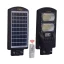 10-watt-solar-street-light.webp